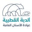 Polar Bear General Dental Clinic